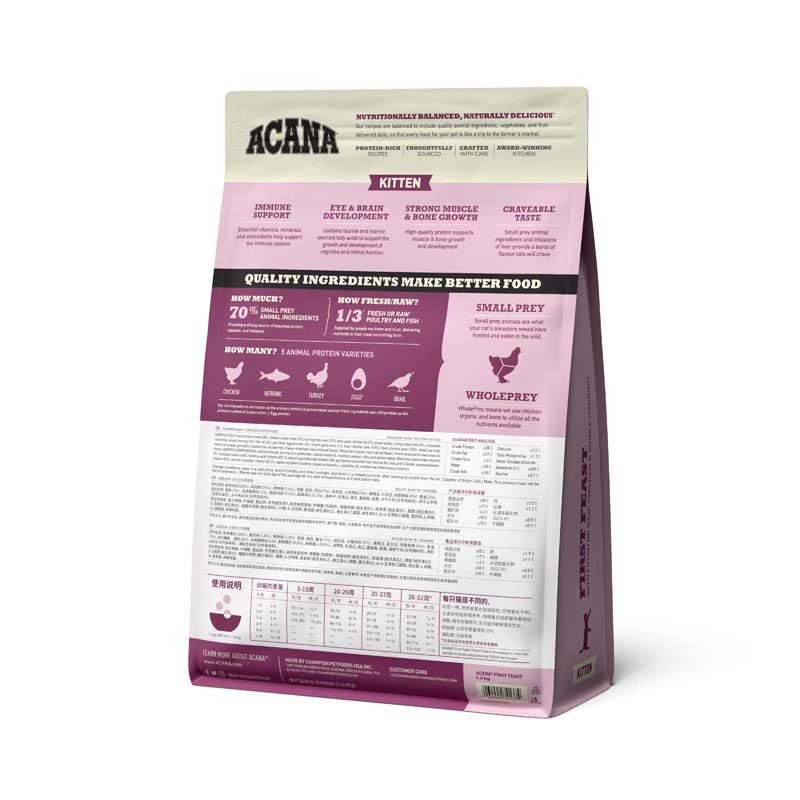 Acana First-Time Dry Food High Protein Fish Kitten