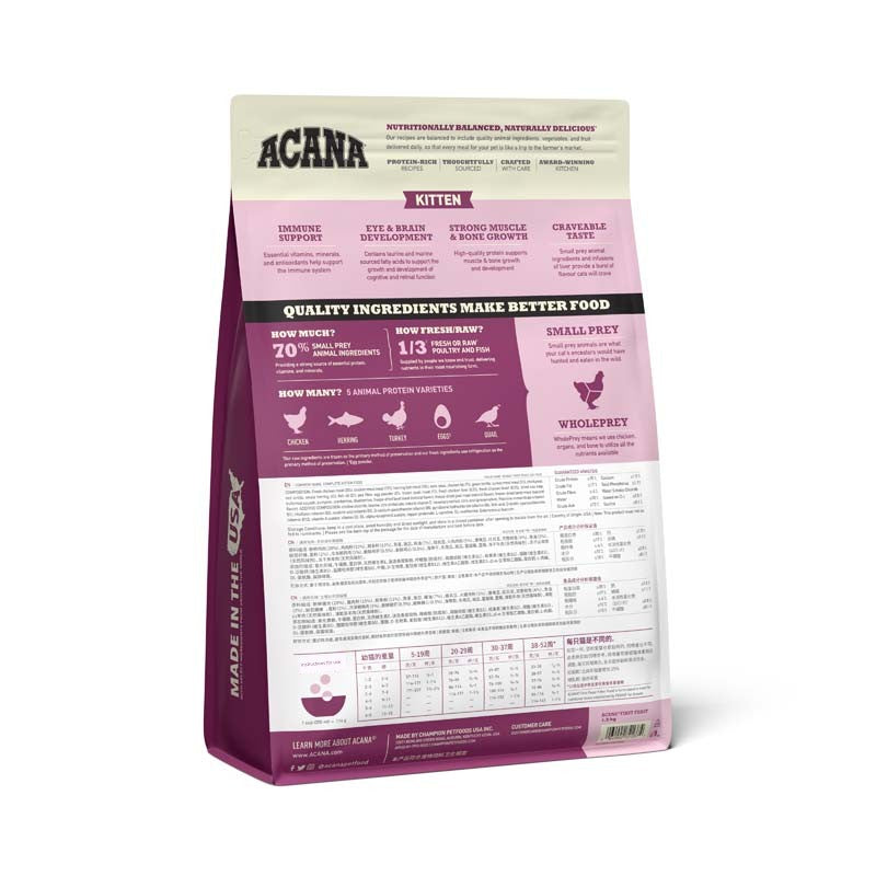 Acana First-Time Dry Food High Protein Fish Kitten